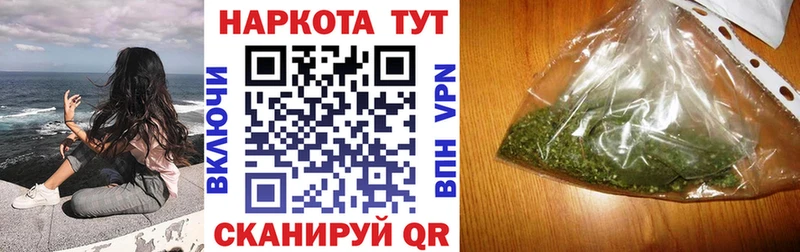 Купить закладку КОКАИН  МЕФ  Гашиш  Железноводск