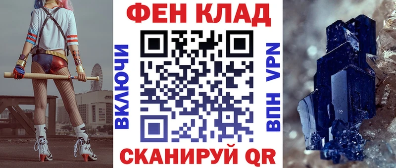 АМФ 97%  Купить закладки  Железноводск 
