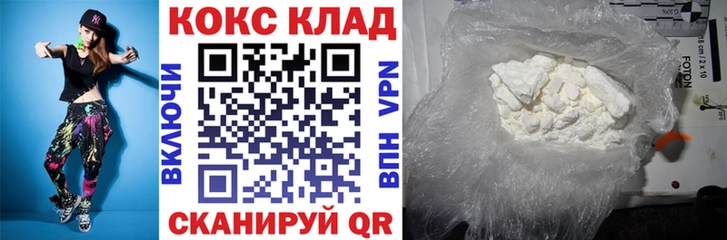 Купить где  Железноводск  COCAIN Колумбийский 
