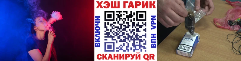 Купить  Железноводск  Гашиш хэш 