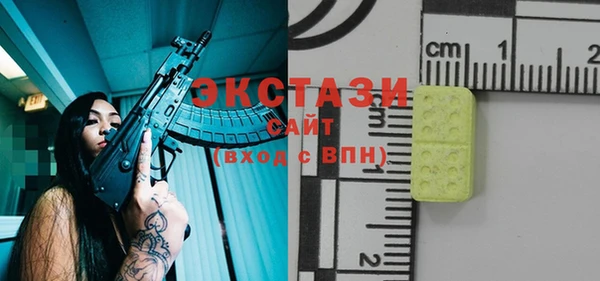 винт Заволжье
