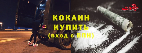бутират Заводоуковск