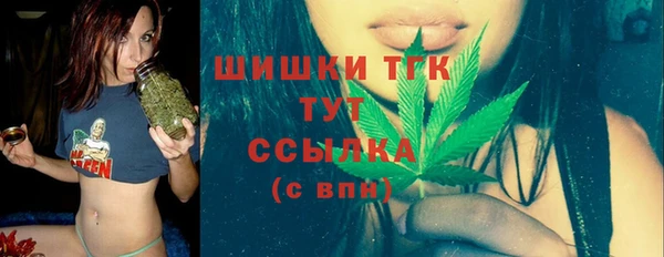 mdma Заволжск