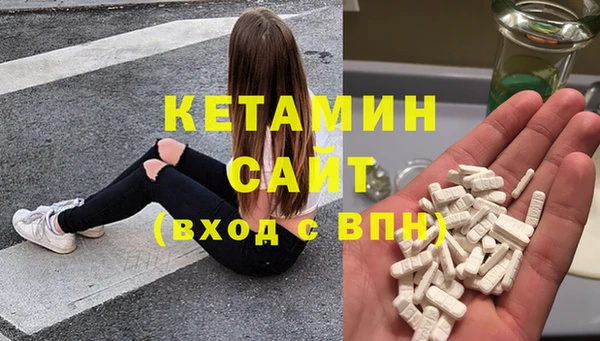 mdma Заволжск