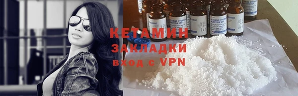 бутират Заводоуковск