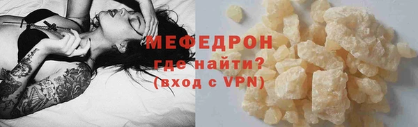 бутират Заводоуковск