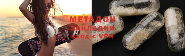 бутират Заводоуковск
