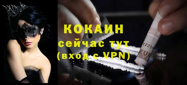 бутират Заводоуковск