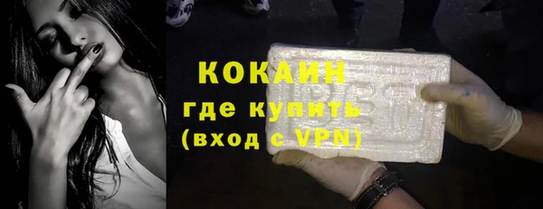 mdma Заволжск