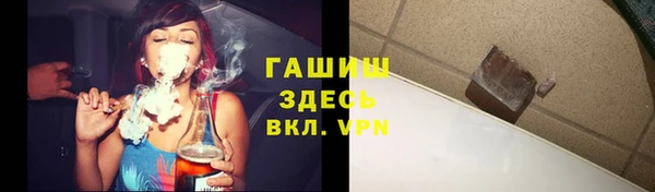 бутират Заводоуковск