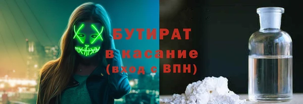 винт Заволжье