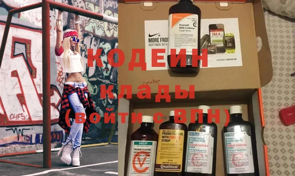 винт Заволжье