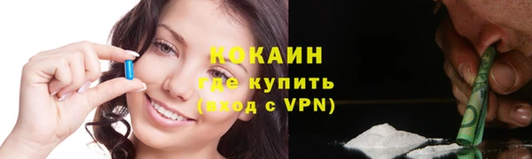 mdma Заволжск