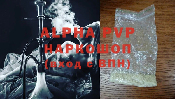 бутират Заводоуковск