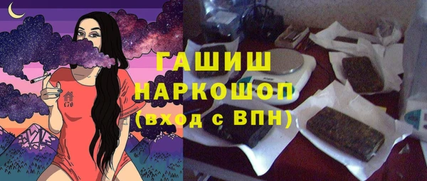 mdma Заволжск