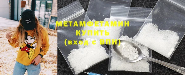 mdma Заволжск