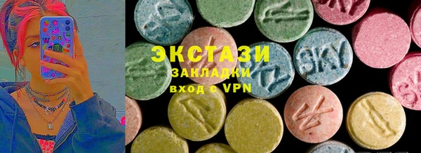 mdma Заволжск