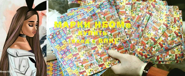 mdma Заволжск