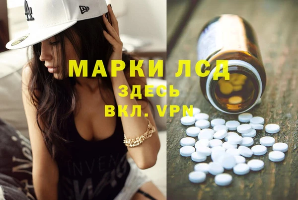 винт Заволжье