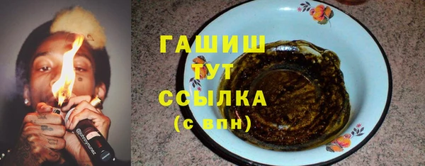 mdma Заволжск