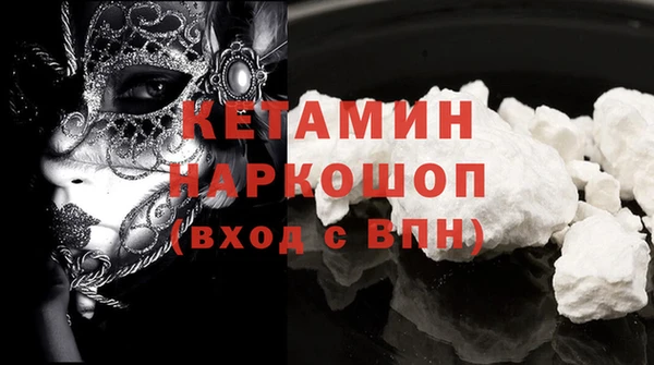 бутират Заводоуковск