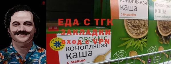 бутират Заводоуковск