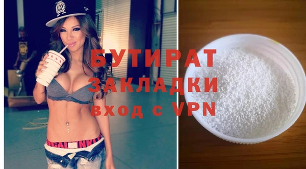 mdma Заволжск