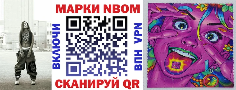 Наркотические марки 1,5мг  Купить где  Железноводск 