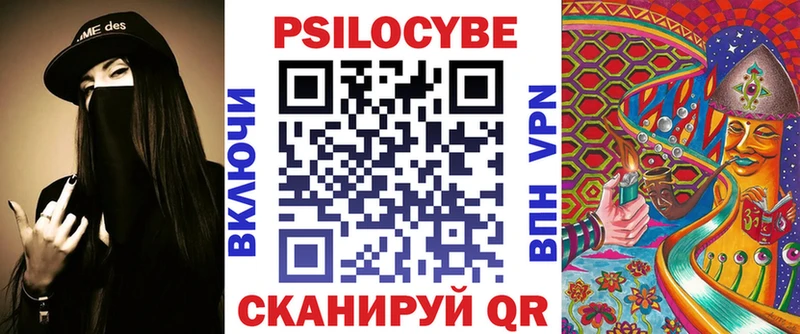 Купить Железноводск Псилоцибиновые грибы мухоморы