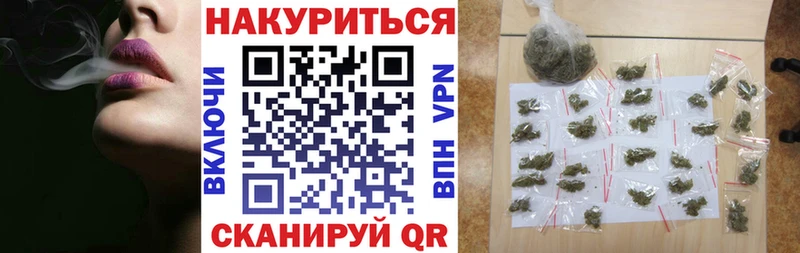 Купить закладки Железноводск Канабис тримм